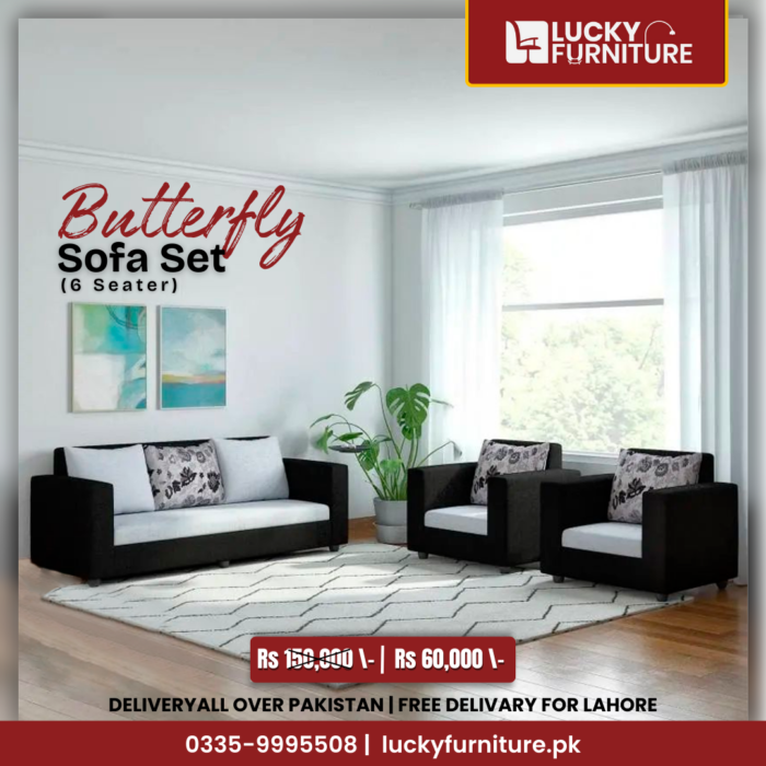 Butterfly Sofa Set