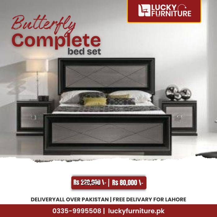 Butterfly Complete Bed Set